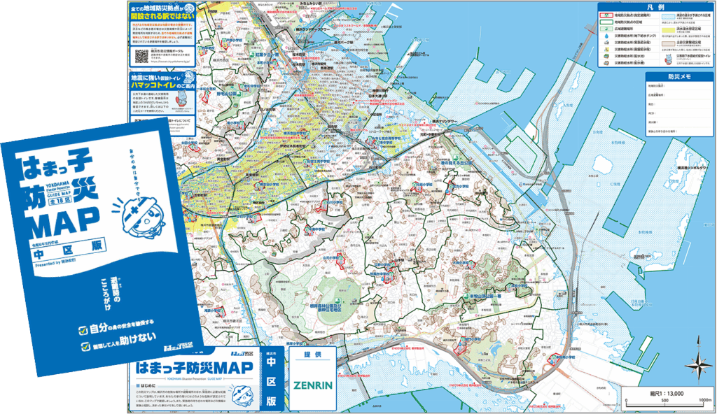 はまっ子防災ハザードマップ