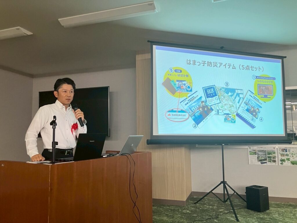 プロジェクトの概要を説明している様子