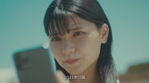 いつでもどこでも安心を手のひらに