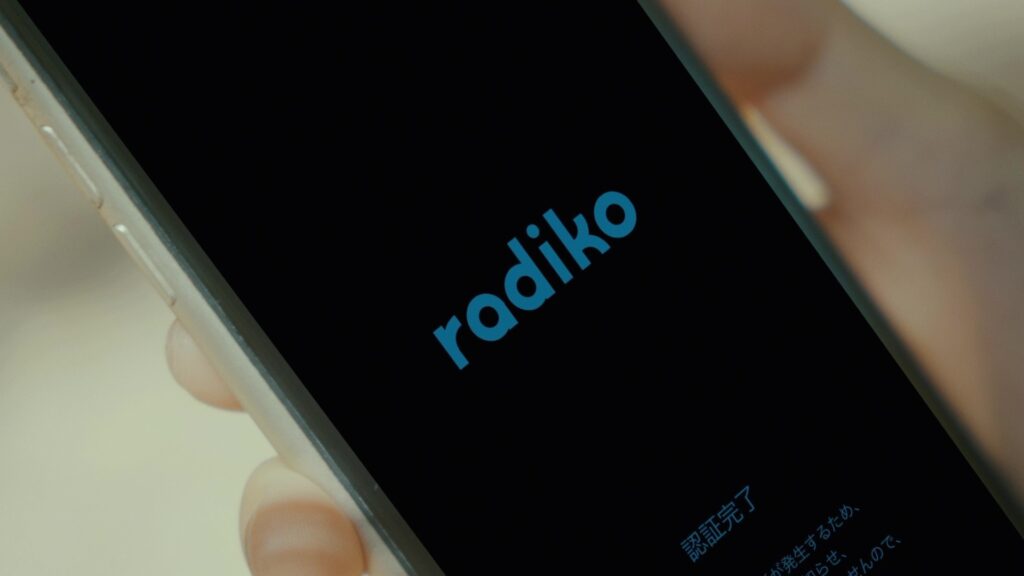 スマートフォン画面