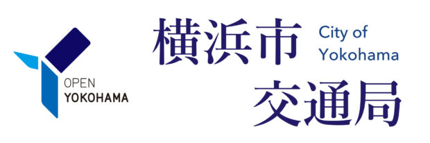横浜市 交通局ロゴ