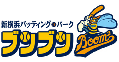 新横浜バッティングパークブンブンロゴ