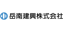 岳南建興株式会社ロゴ