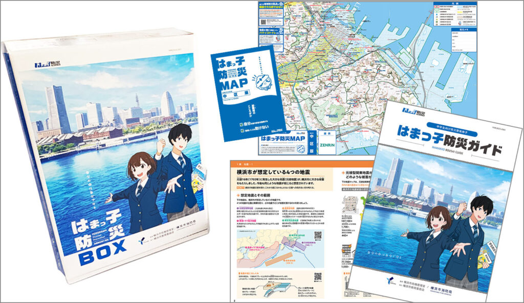 はまっ子プロジェクト返礼品イメージ