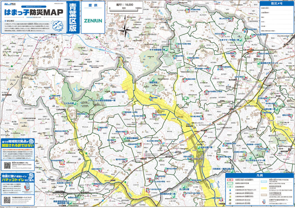 青葉区ハザードマップ