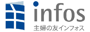 株式会社主婦の友インフォスロゴ
