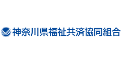 神奈川県福祉共済協同組合ロゴ