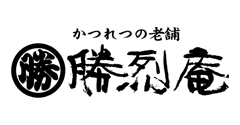 勝烈庵ロゴ