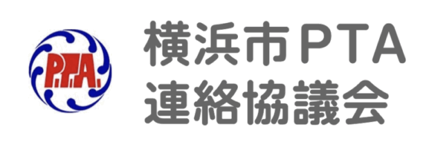 n_pta-768x255 横浜市PTA連絡協議会ロゴ