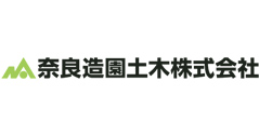 奈良造園土木株式会社ロゴ