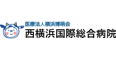 西横浜国際病院ロゴ