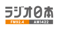 株式会社アール・エフ・ ラジオ日本ロゴ