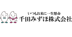 千田みずほ株式会社ロゴ