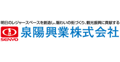 泉陽興業株式会社ロゴ