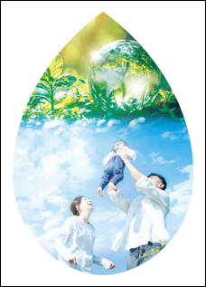 あしたを、ちがう「まいにち」に