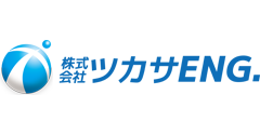 株式会社ツカサENGロゴ