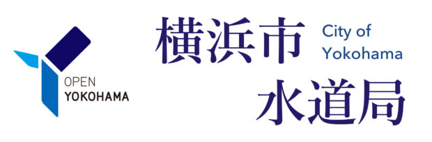 横浜市 水道局ロゴ