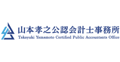 山本孝之公認会計士事務所ロゴ