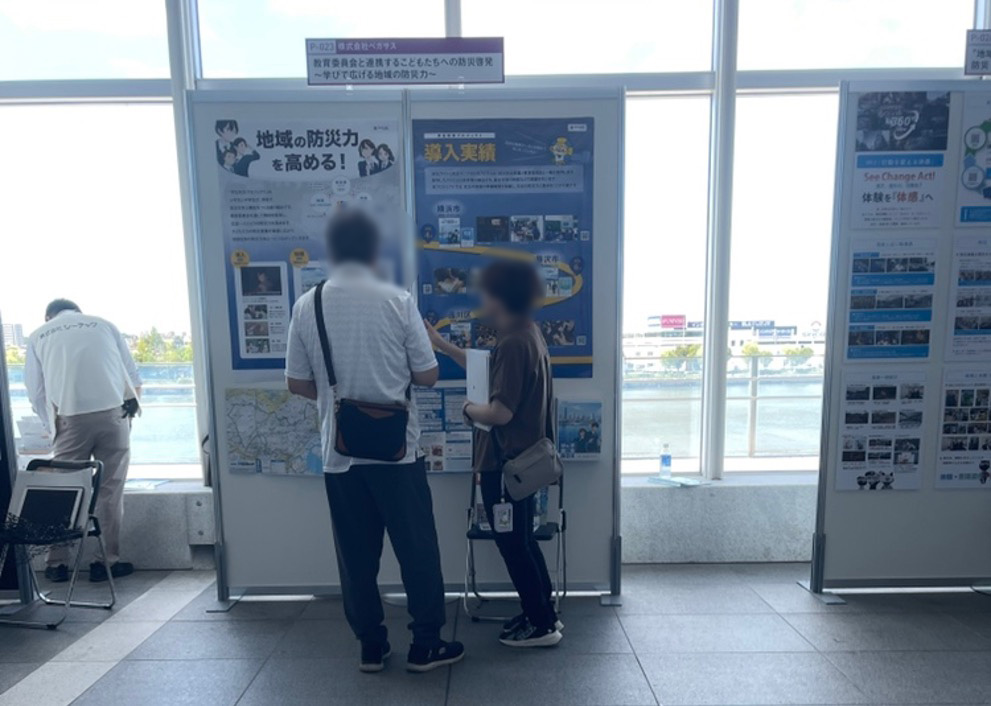 ぼうさいこくたい2025in新潟