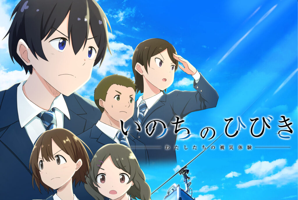 アニメ声優さんコメントメインイメージ画像