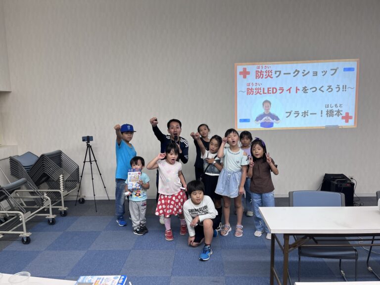 防災ワークショップ参加者集合写真