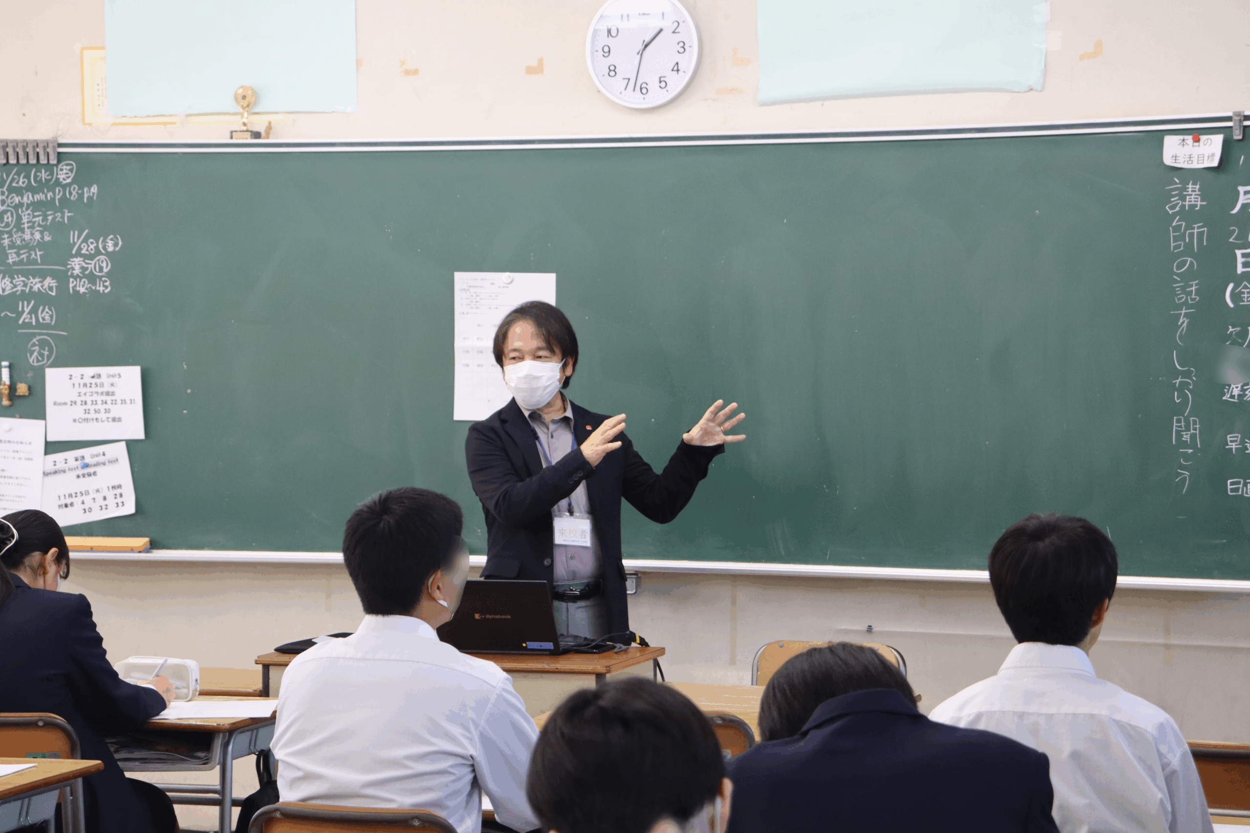 太陽油脂職業講話