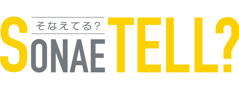 SONAETELL？