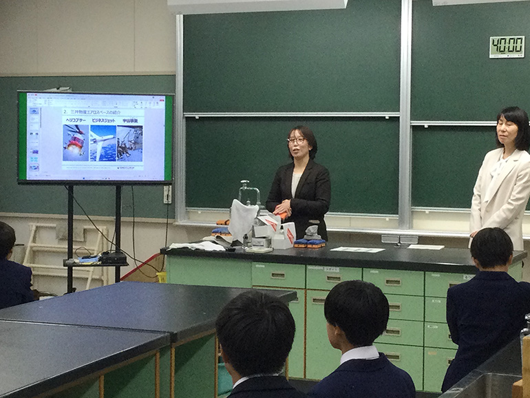 三井物産エアロスペース株式会社職業講話