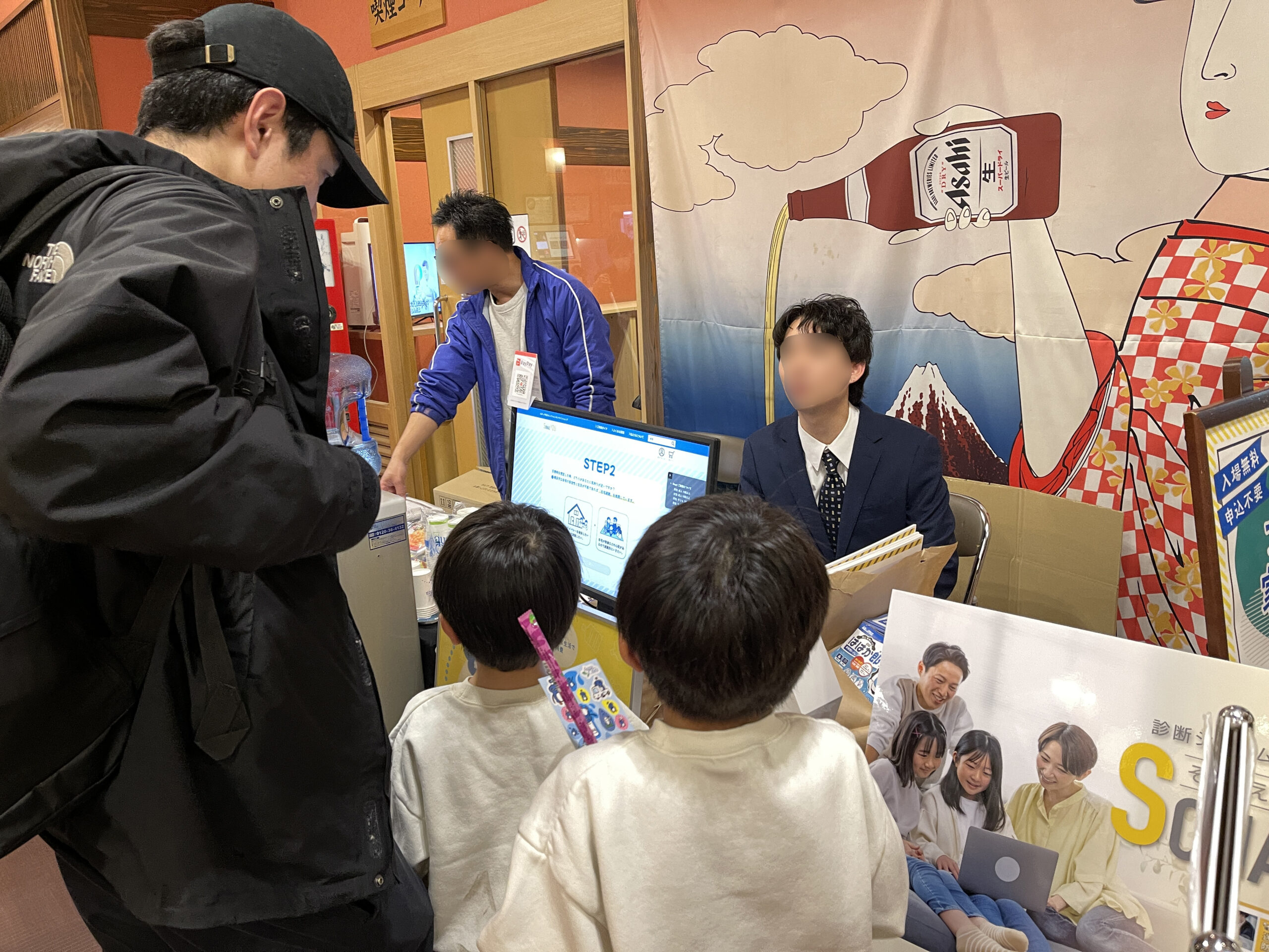 満天の湯防災イベント内のSONAEYOU無料診断体験会