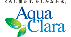 アクアクララ株式会社ロゴ