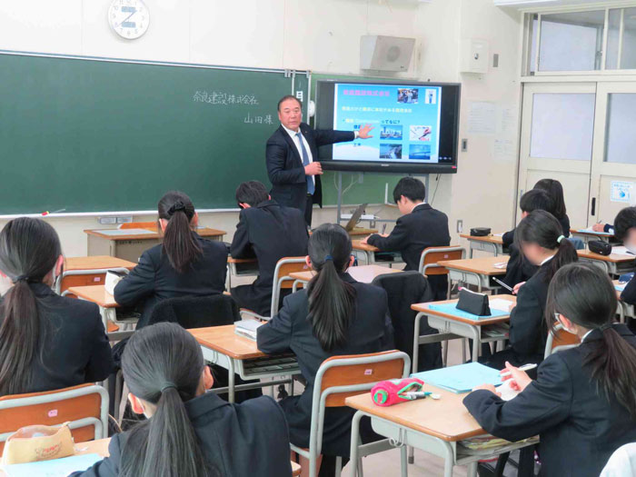 奈良建設株式会社職業講話