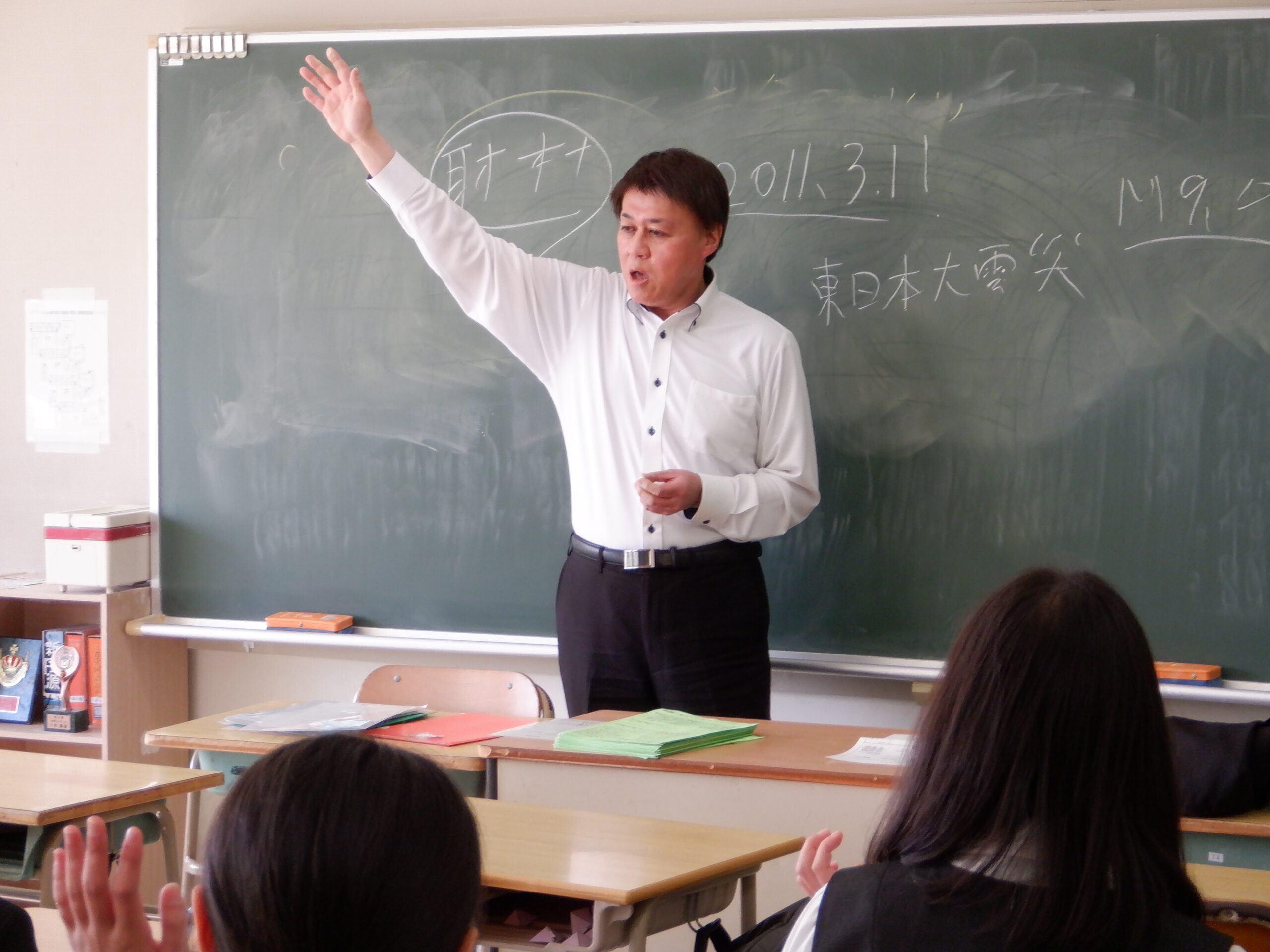 株式会社アール・エフ・ラジオ日本職業講話