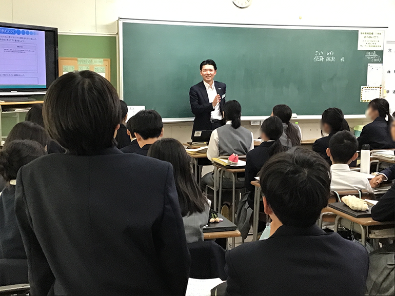 明治安田生命保険相互会社職業講話