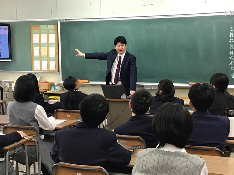 三親住設株式会社職業講話