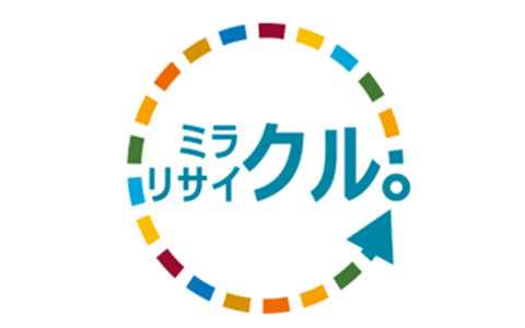 ミラクルリサイクル