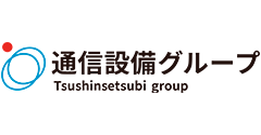 通信設備グループロゴ