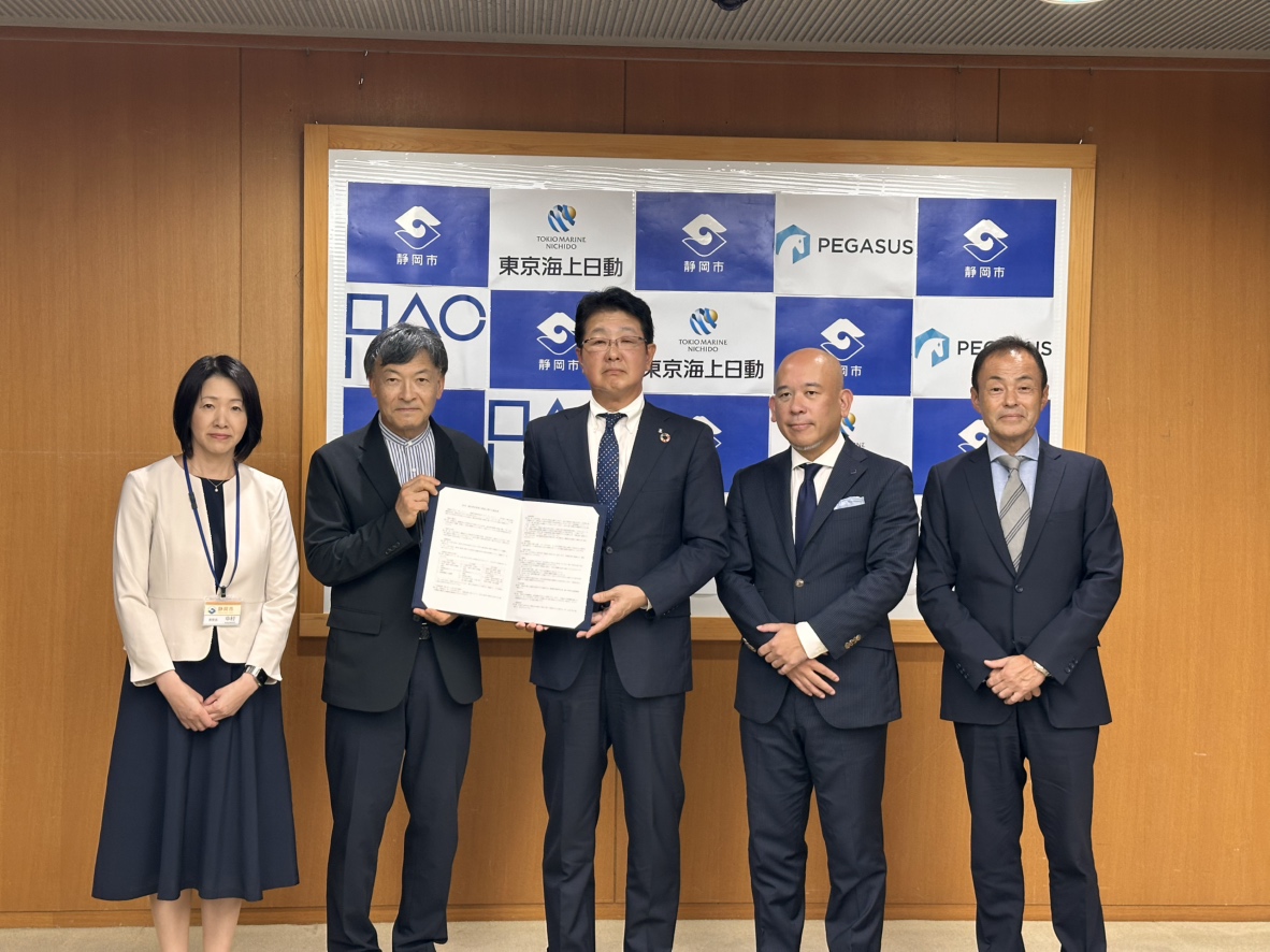 防災・減災教育事業の推進に関する協定締結式